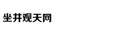 中国拒收后美将大量垃圾运这国 被送一句话
